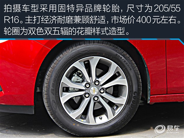 教你选车上汽通用雪佛兰科沃兹,试驾新车雪佛兰科沃兹