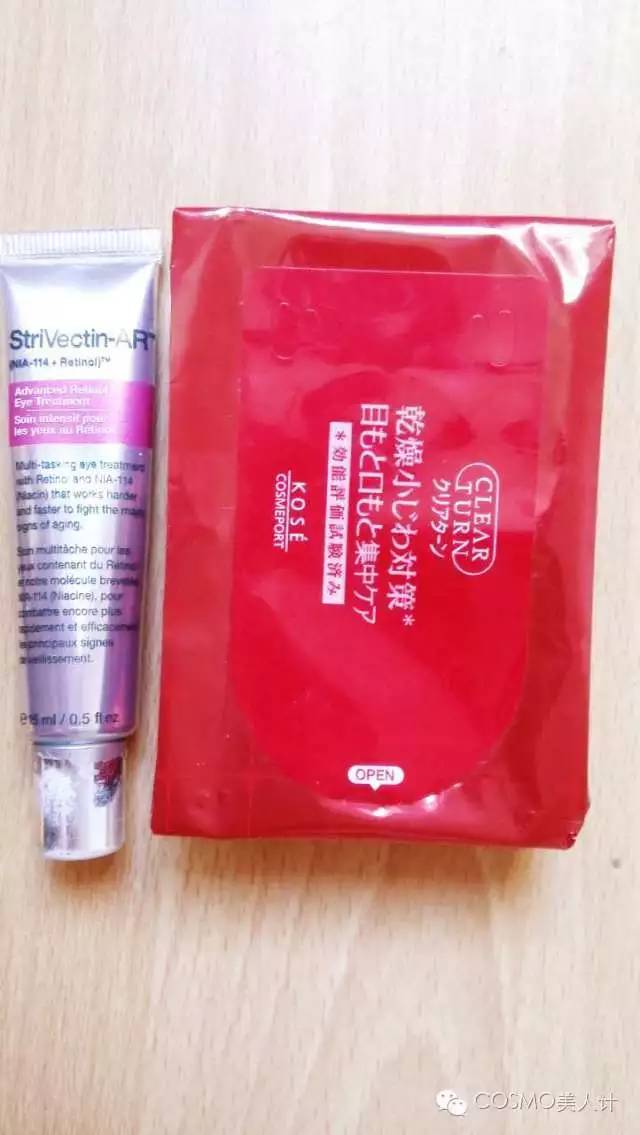 看起来比美容编辑还懂眼部护理的小伙伴这么多