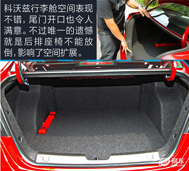 教你选车上汽通用雪佛兰科沃兹,试驾新车雪佛兰科沃兹