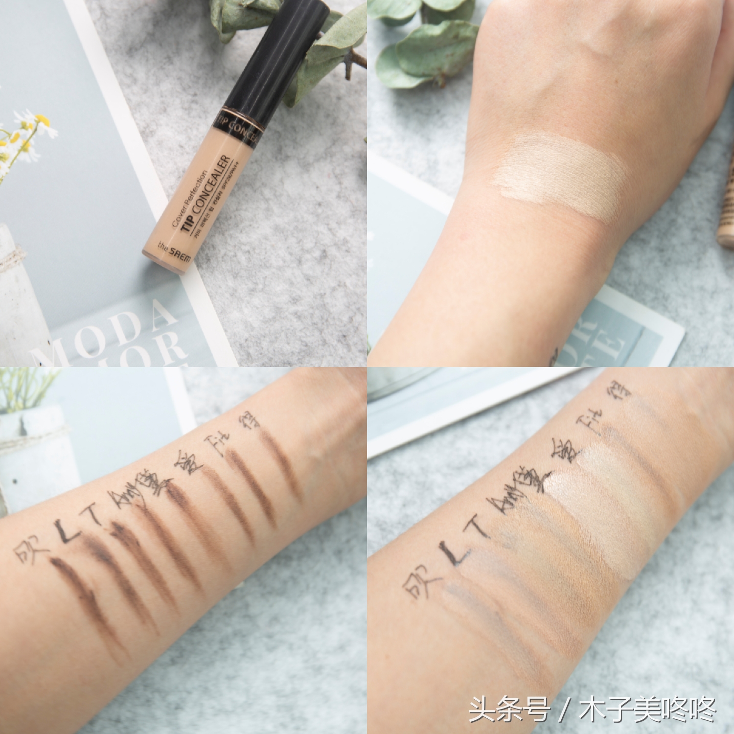 遮瑕推荐遮痘印前十名,堪比磨皮的遮瑕神器品牌