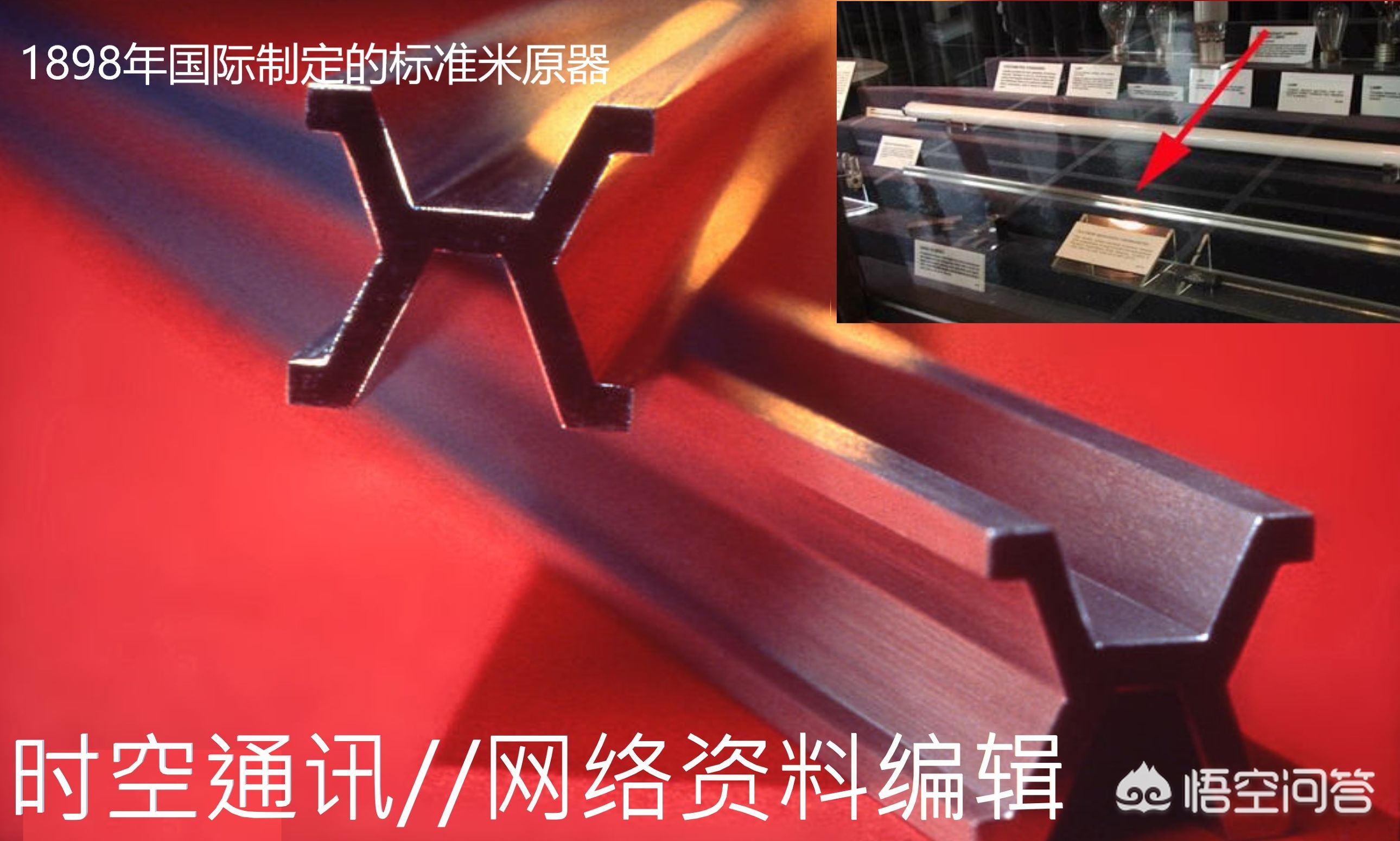 光速是每秒30万km吗,光速是一秒三十万公里吗