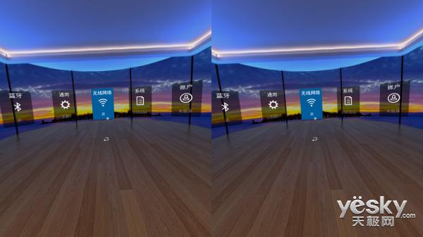 震撼感官超爽体验英菲克VR一体机评测