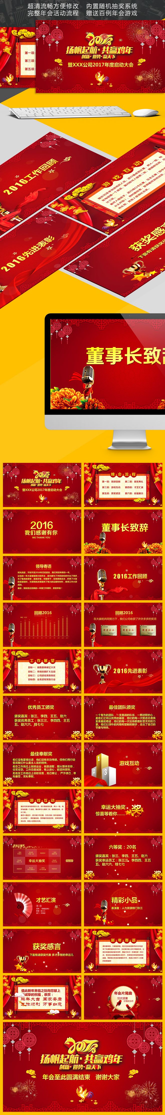 文艺晚会ppt制作教程,演出的背景ppt怎么做