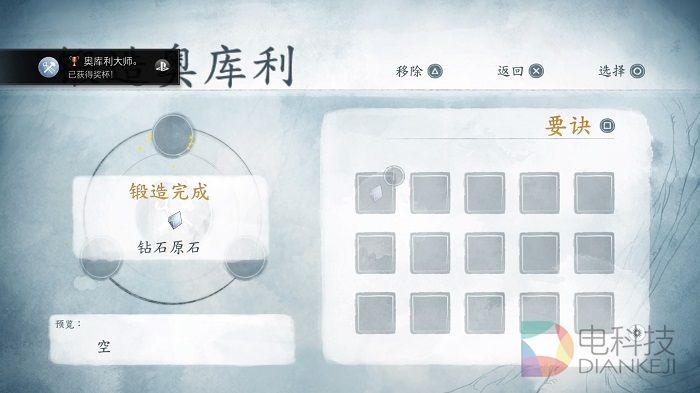 国行ps4蓝光电影,ps4国行消逝的曙光