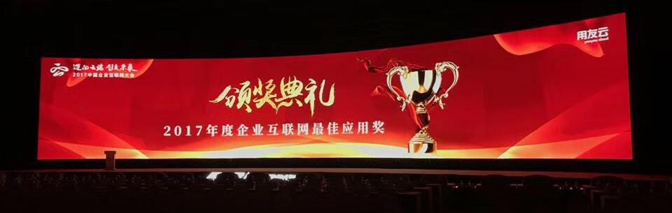 如何用ppt做晚会开场快闪,晚会抽红包ppt视频教程