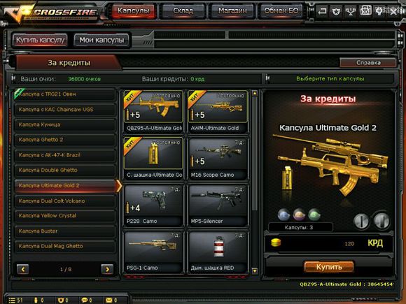 指虎刺刀随身带,指虎刀穿越火线