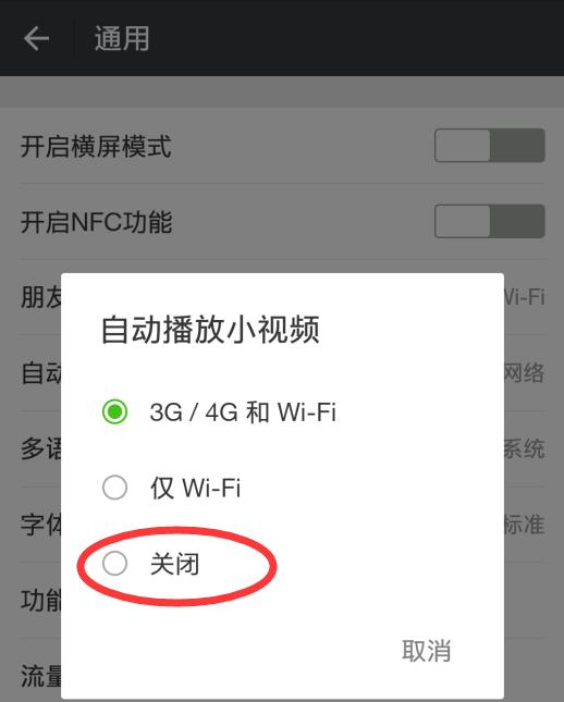 手机储存空间小怎么办,手机储存空间满在哪里删除