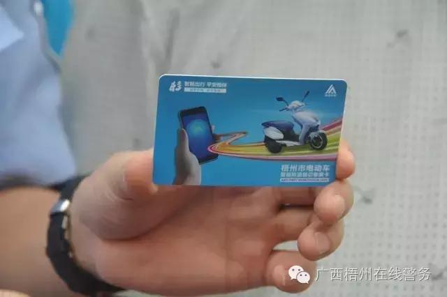 小电驴内心独白：爱我不用抱抱我，只需为我加把“安心锁”