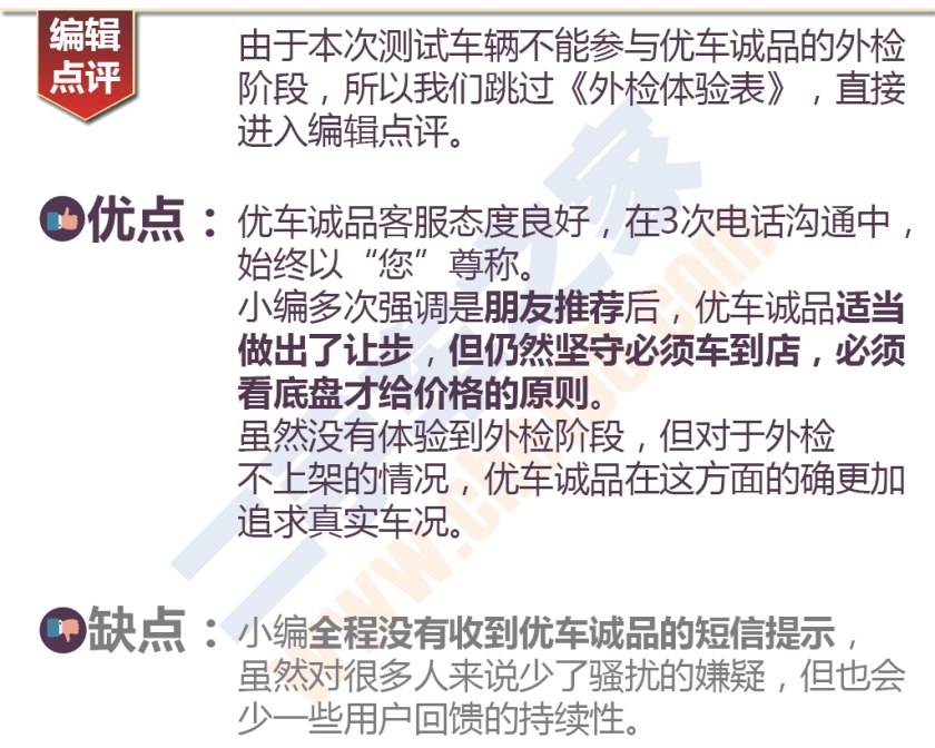 二手车第三方检测哪个公司最靠谱,二手车检测鉴定机构哪个靠谱