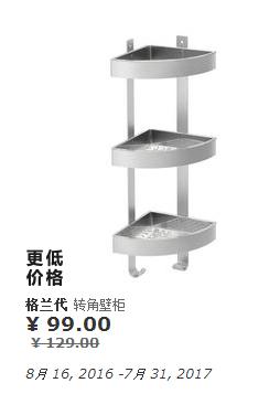 西安宜家有什么好逛的吗,西安宜家该怎么逛