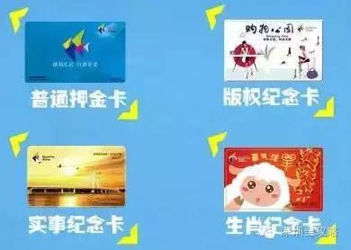 深圳通可以干嘛,深圳通免费乘车怎么用