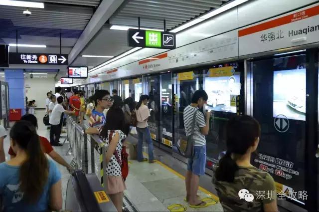 深圳通可以干嘛,深圳通免费乘车怎么用