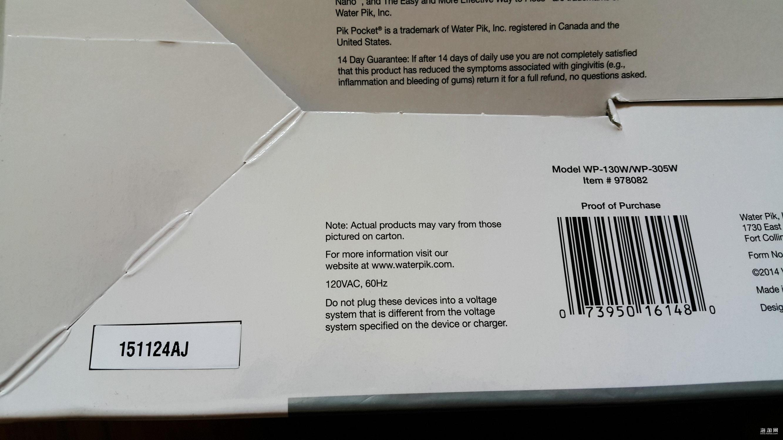 waterpik洁碧冲牙器家用,waterpik洁碧冲牙器门店