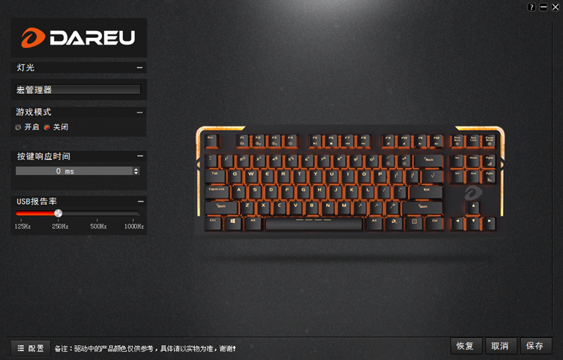 达尔优键盘ek815和ek812,达尔优ek815键盘灯光恢复默认