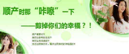 有多少产妇侧切,医生给妈妈接生的视角