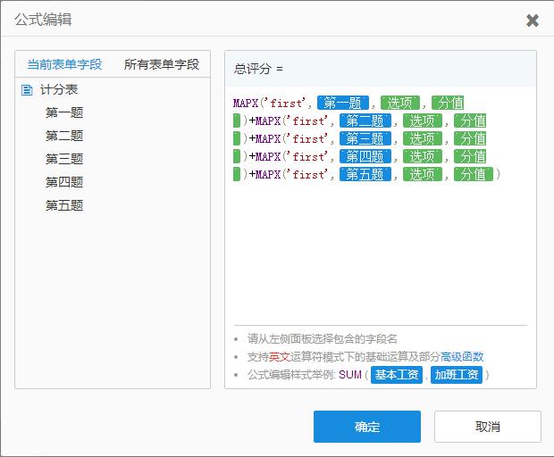 钉钉简道云流程待办提醒,钉钉简道云和微信小程序