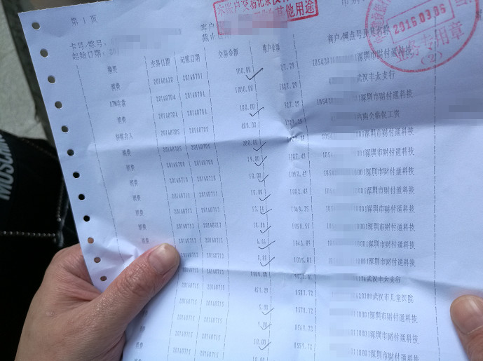 男孩1个月花1.1万元充值游戏妈妈发现时以为银行卡被盗刷