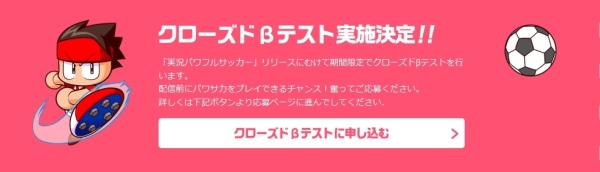 打造最强球员,打造一支现役最强足球队