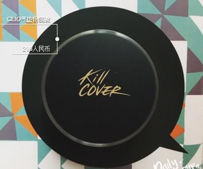 十大公认好用的气垫排名油皮,气垫爆款榜top1干皮遮瑕黑金