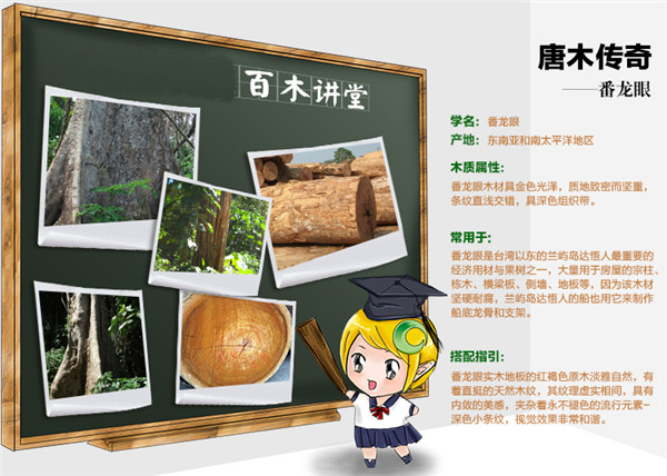 实木地板哪种材质的好,实木地板哪种材质比较好