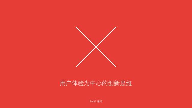 ui界面和ux交互设计,ui设计与ux设计所需要的能力