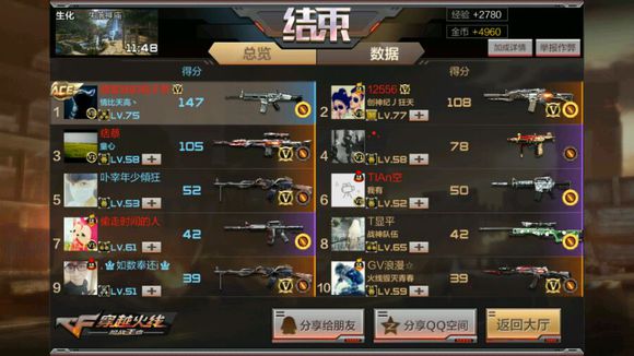 cf手游打生化最强平民散弹枪,手游用奇葩武器打cf高端局