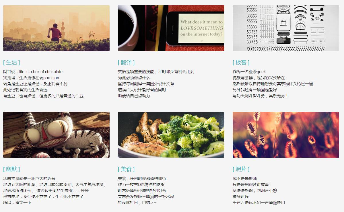 4A经验：14个助你超越前辈的好网站