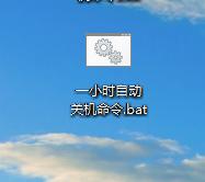 电脑自动关机命令不运行,笔者教你电脑自动关机设置方法