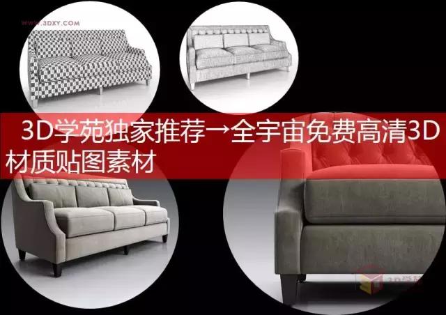 宇宙3d全息素材,宇宙全景3d图