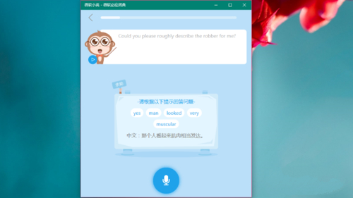 Win10电脑竟能帮你练习英语口语！这个隐藏功能你用过吗？