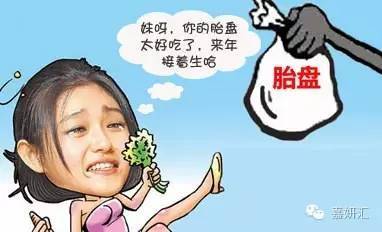 胎盘的十大知识,不同阶段的胎盘