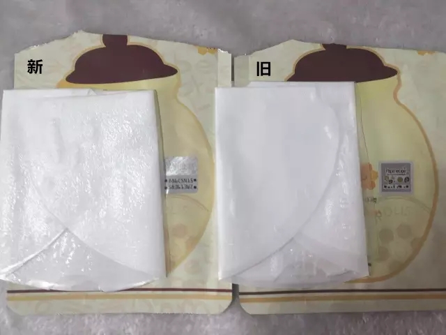 春雨美白补水面膜防伪,春雨面膜防伪层在哪里