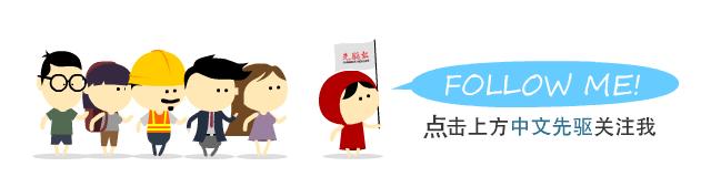 奥克兰移民前景,移民奥克兰费用多少