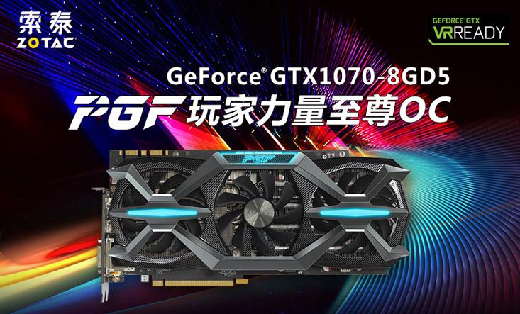 电脑配置diy软件,2000左右diy电脑配置单