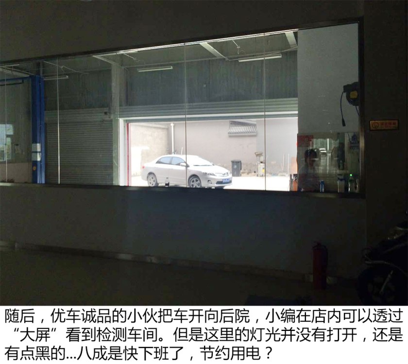 二手车第三方检测哪个公司最靠谱,二手车检测鉴定机构哪个靠谱