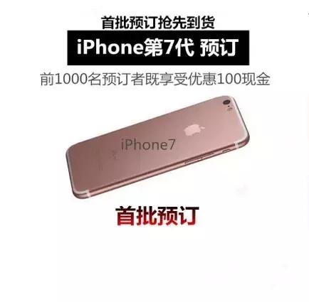 iphone 7p如今还值得入手吗 (iphone 7和7p现在值得入手吗)