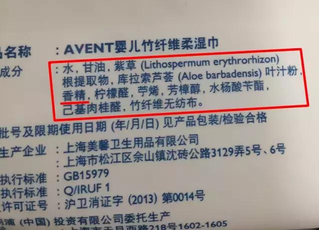 婴儿用的湿巾可以含什么成分,婴儿湿巾不含防腐剂