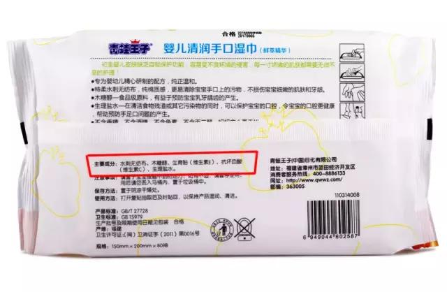婴儿湿巾有防腐剂吗,婴儿湿巾含有什么成分是有害的