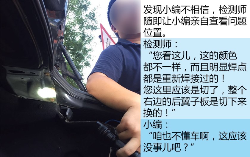 国内比较权威的二手车检测,二手车第三方检测哪个公司最靠谱