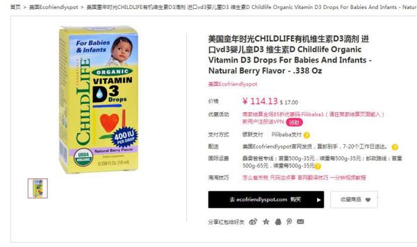 霹雳爸爸,海淘常用药有哪些