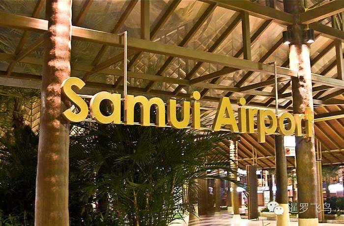 世界上最美的机场跑道,世界上最美的机场