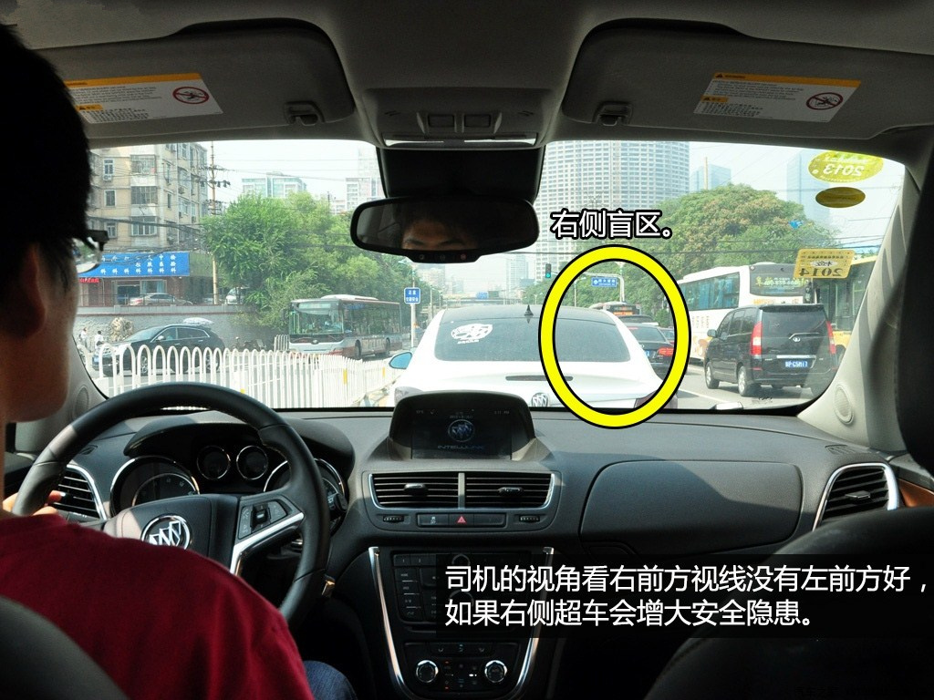 什么是右侧超车图,混合路面允许右侧超车吗