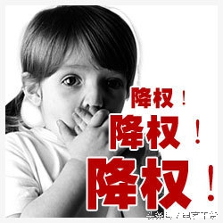 降权继续操作,隐性降权30天还没恢复