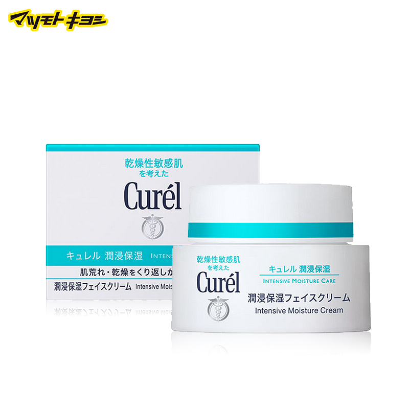 日系面霜红黑榜,有什么面霜适合混油皮