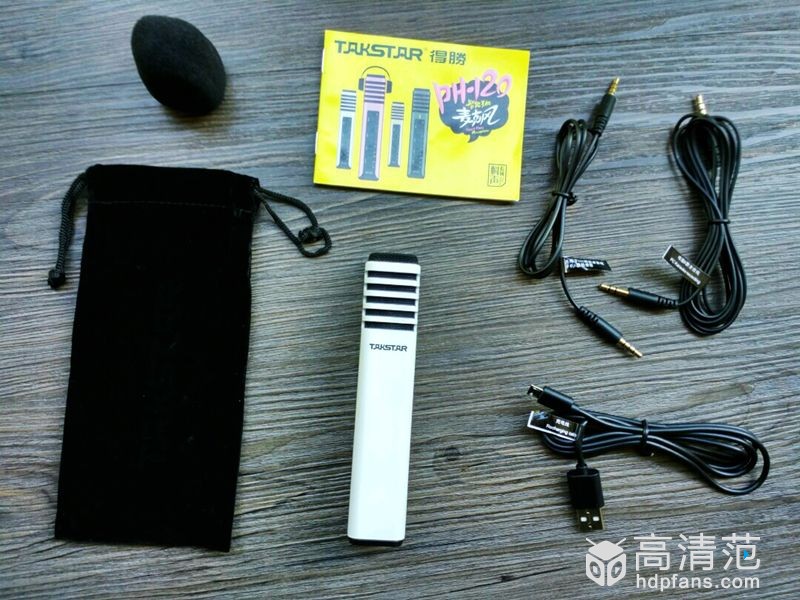 得胜ph120麦克风,得胜ph130麦克风测评