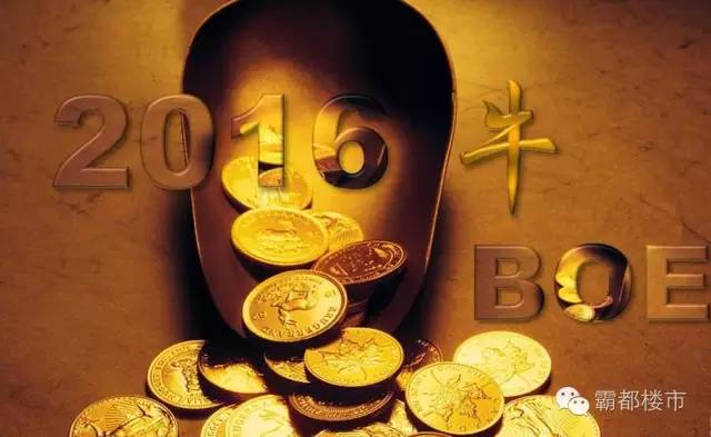 2021年京东方武汉健康产业园项目,京东方健康园