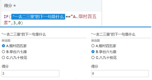 钉钉简道云流程待办提醒,钉钉简道云和微信小程序
