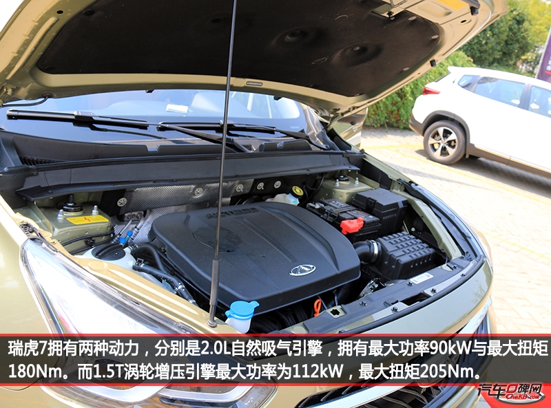 奇瑞瑞虎7plus试驾第一视角,奇瑞捷途x70plus诸葛卧龙版试驾