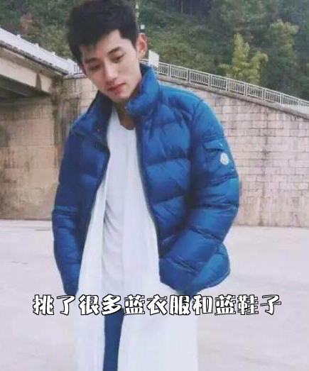 张继科泥石流完整版,张继科最新衣服