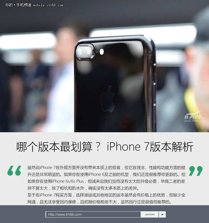 iphone7最佳ios版本,iphone7最好用版本